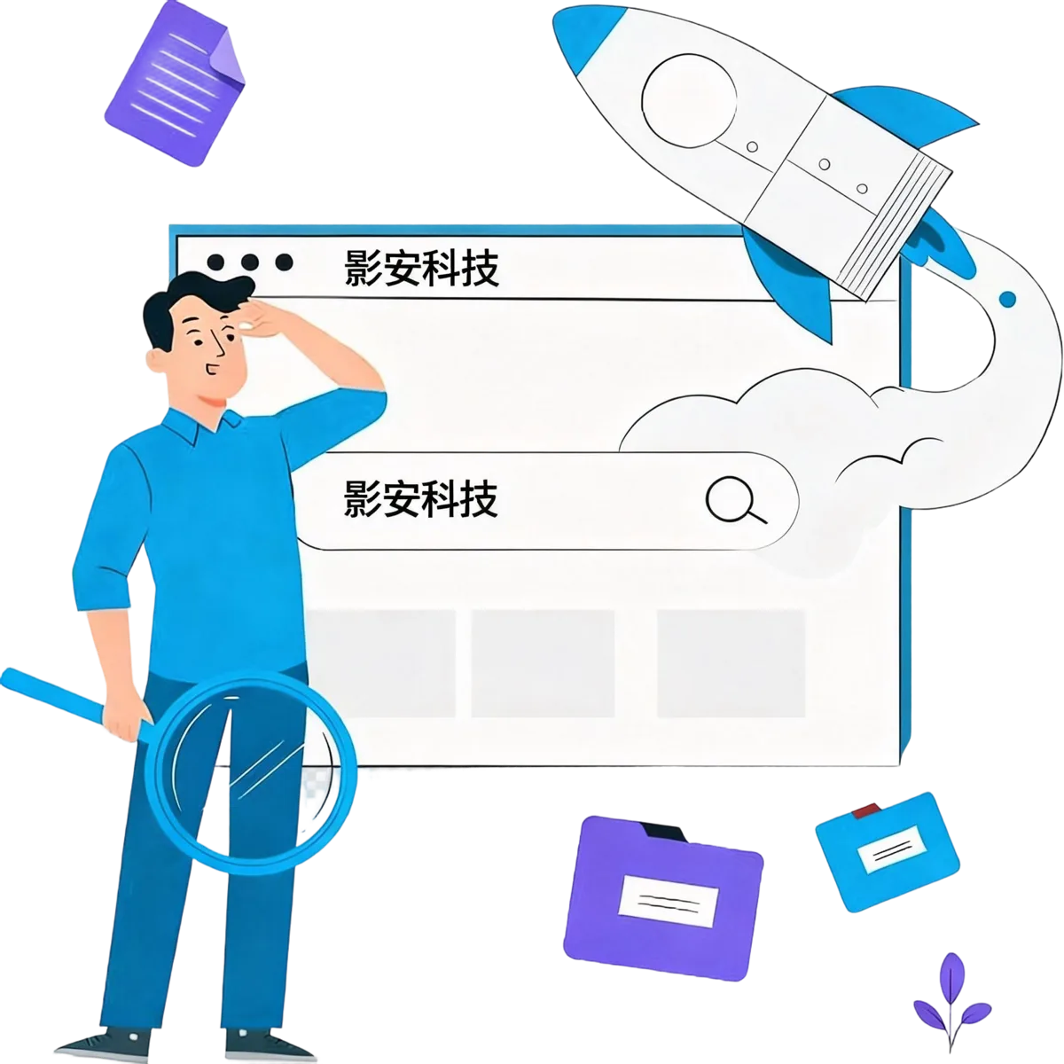 江西影安科技公司简介